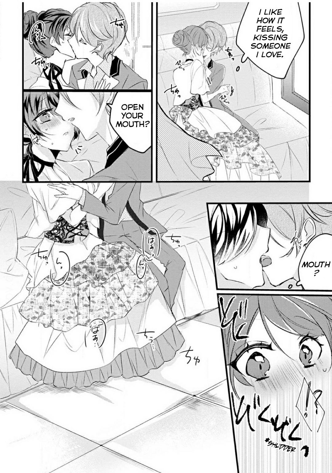 Page 15 of Chapter 11