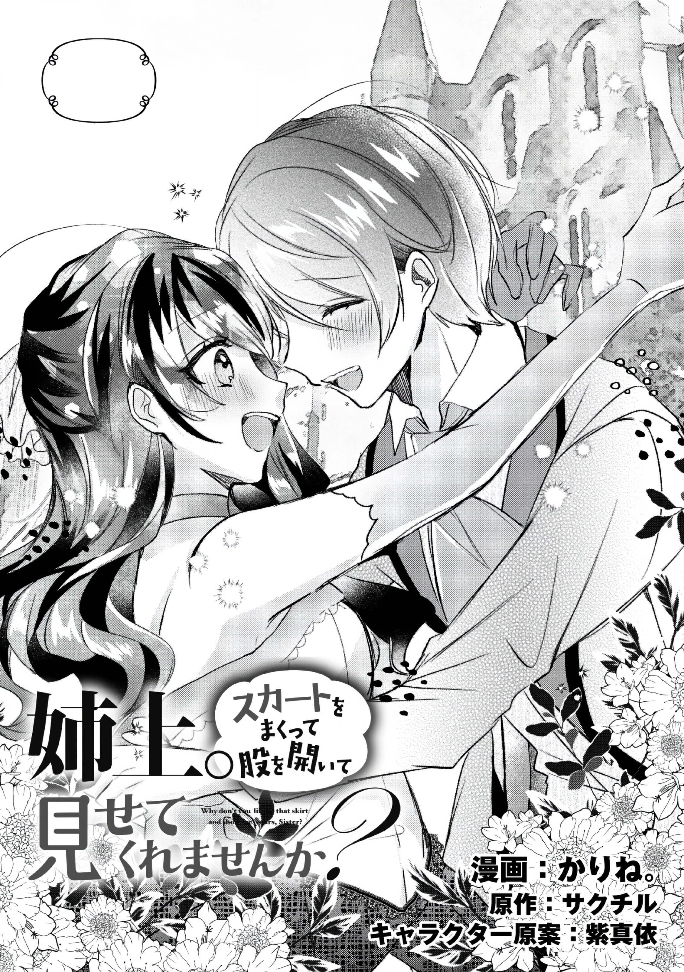 Page 4 of Chapter 15