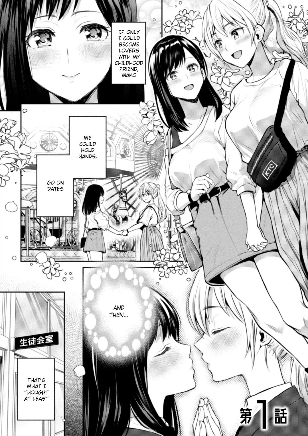 Page 3 of Chapter 1