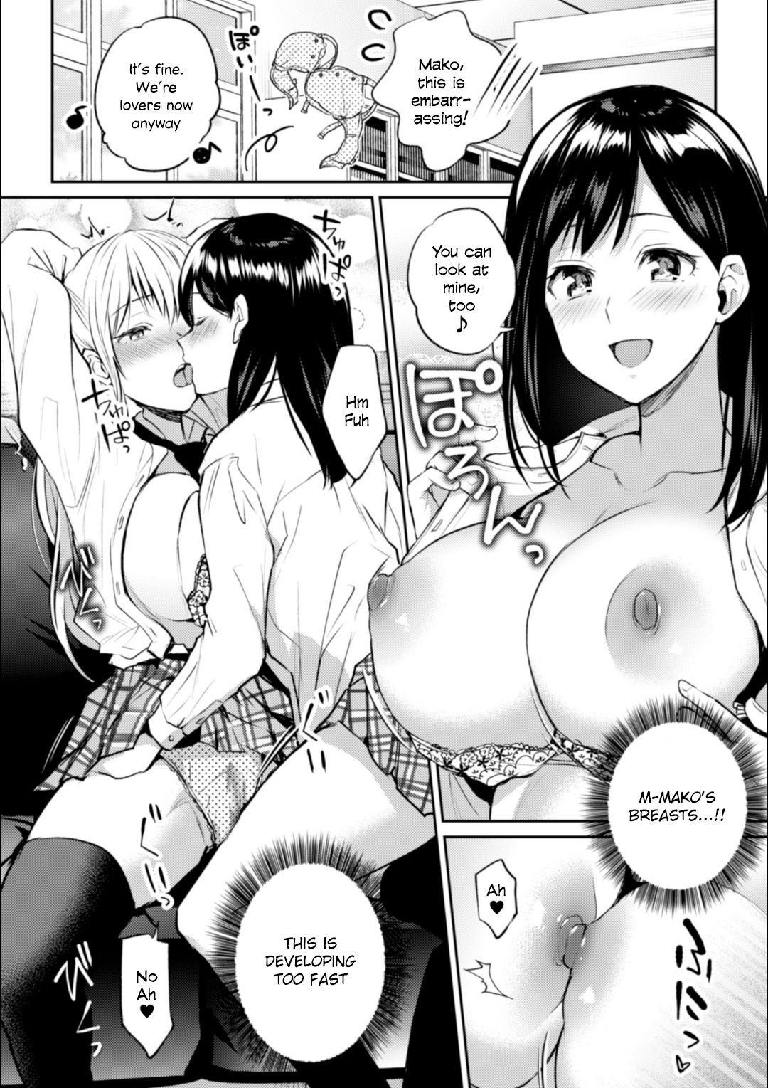 Page 14 of Chapter 1