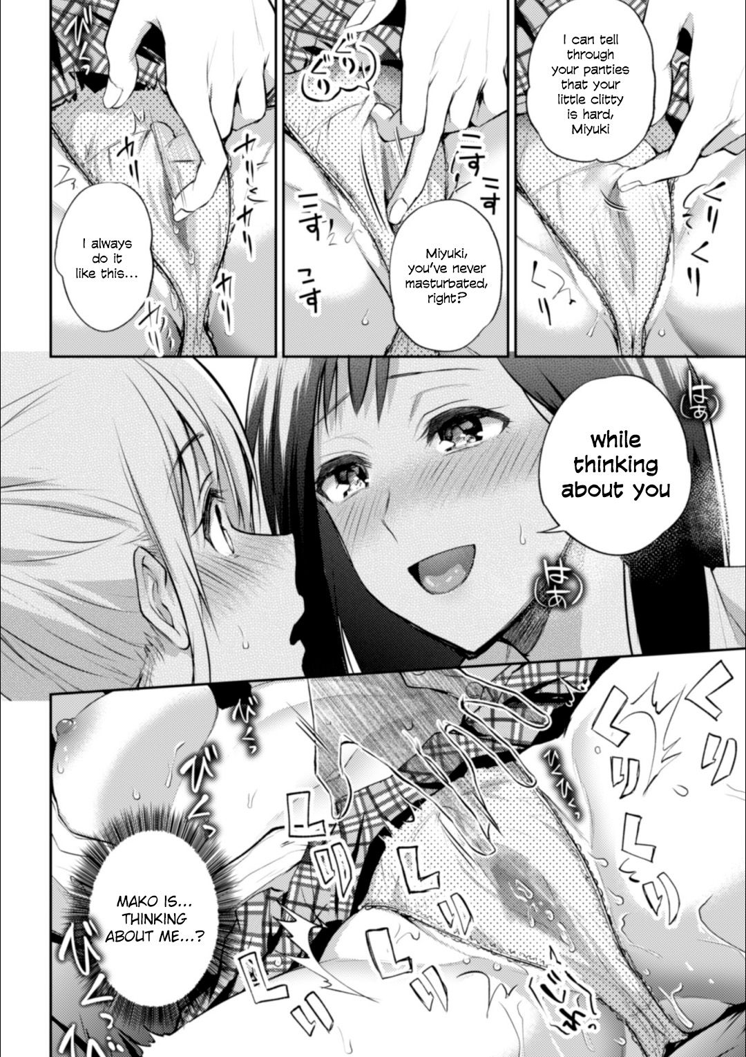 Page 16 of Chapter 1