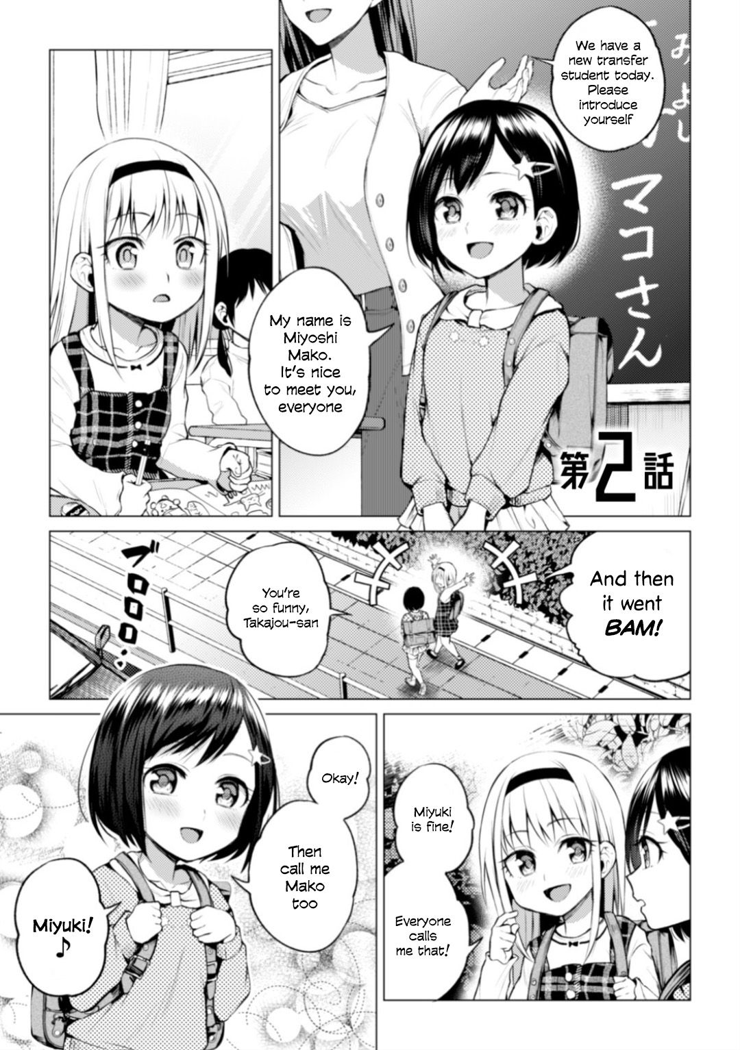 Page 3 of Chapter 2