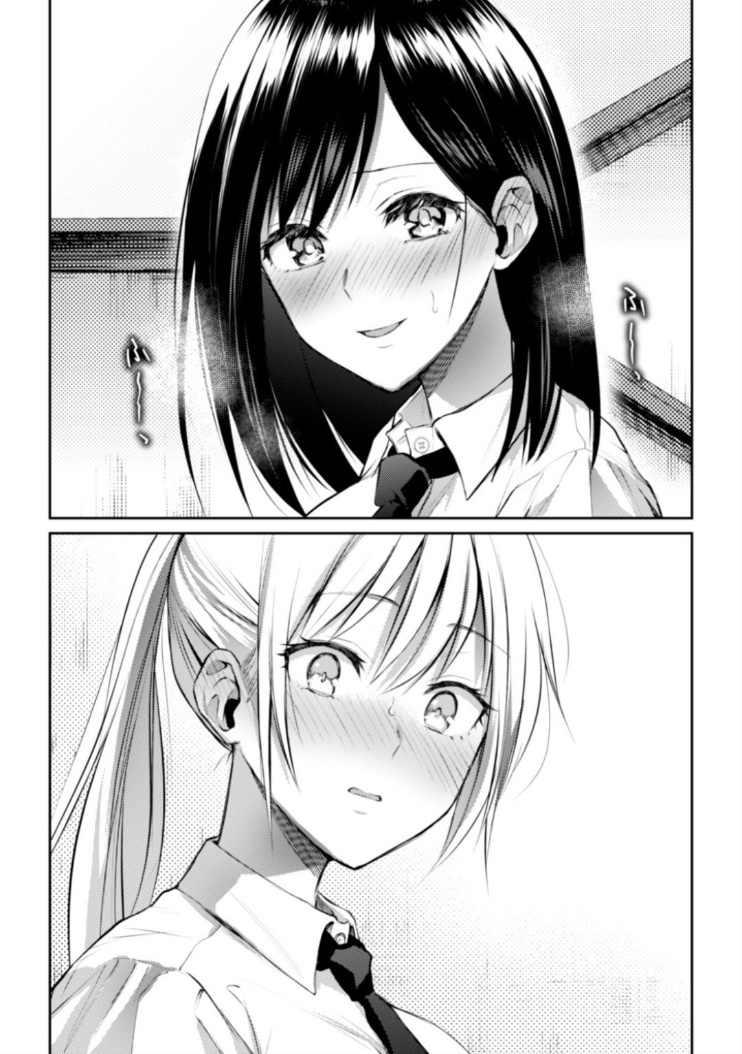Page 18 of Chapter 2
