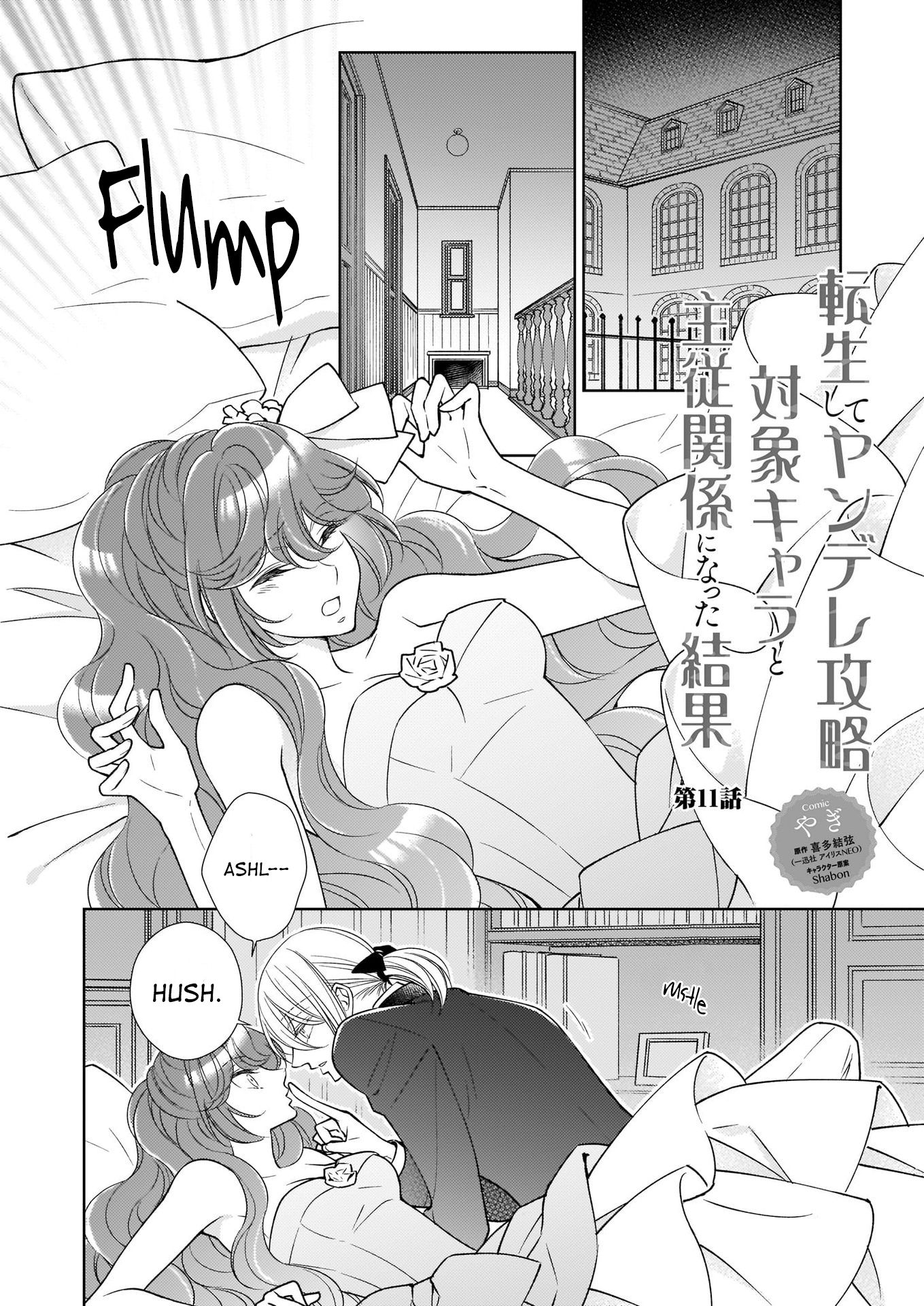 Page 1 of Chapter 11