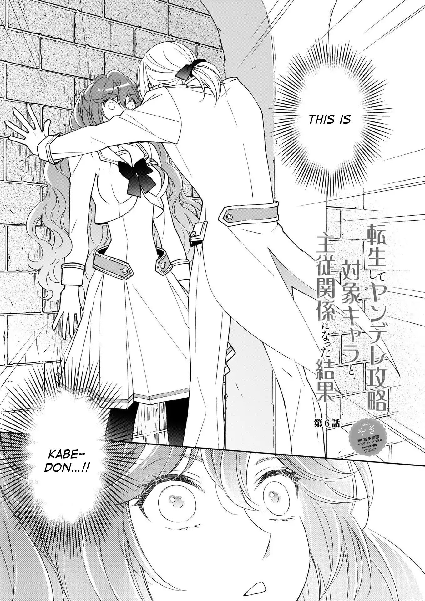 Page 1 of Chapter 6