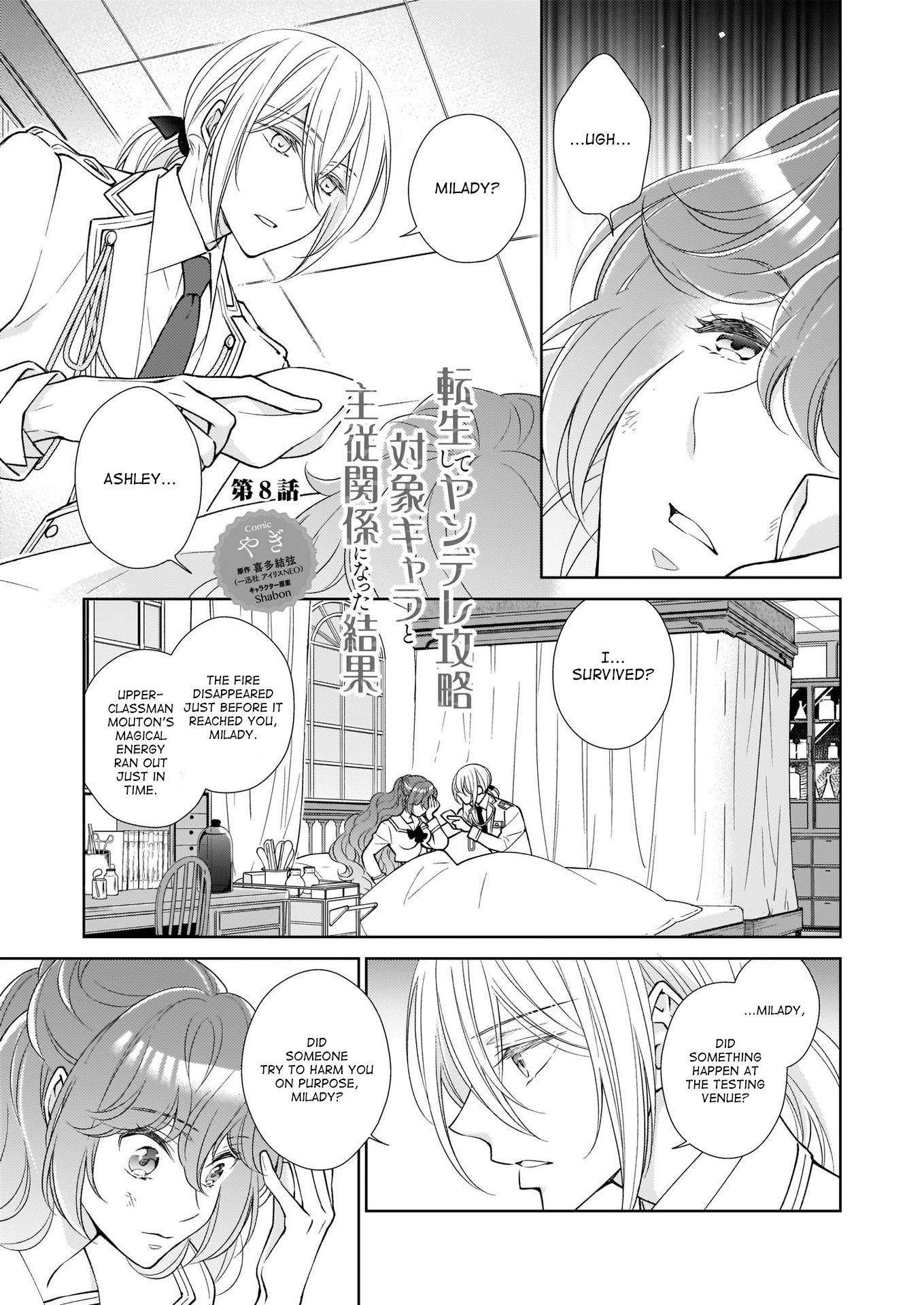 Page 1 of Chapter 8