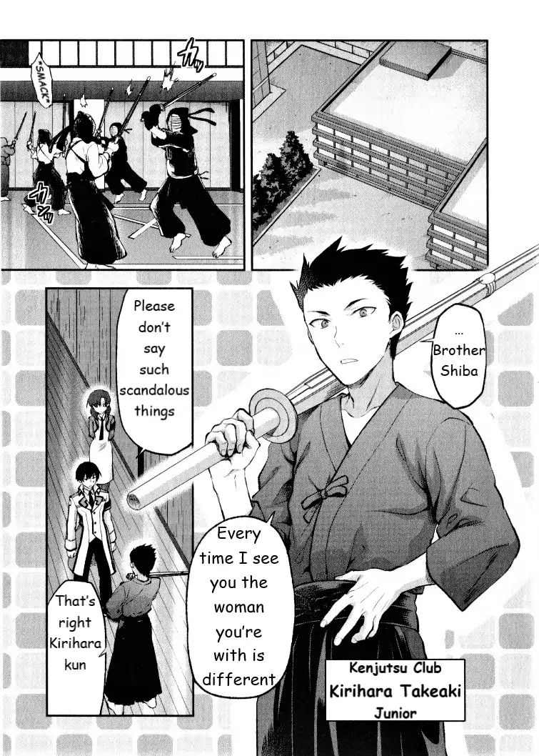 Page 19 of Chapter 1
