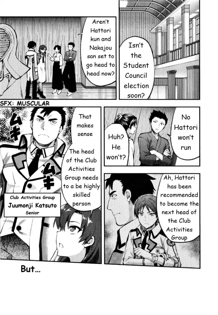 Page 25 of Chapter 1