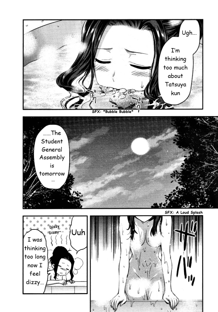 Page 21 of Chapter 5