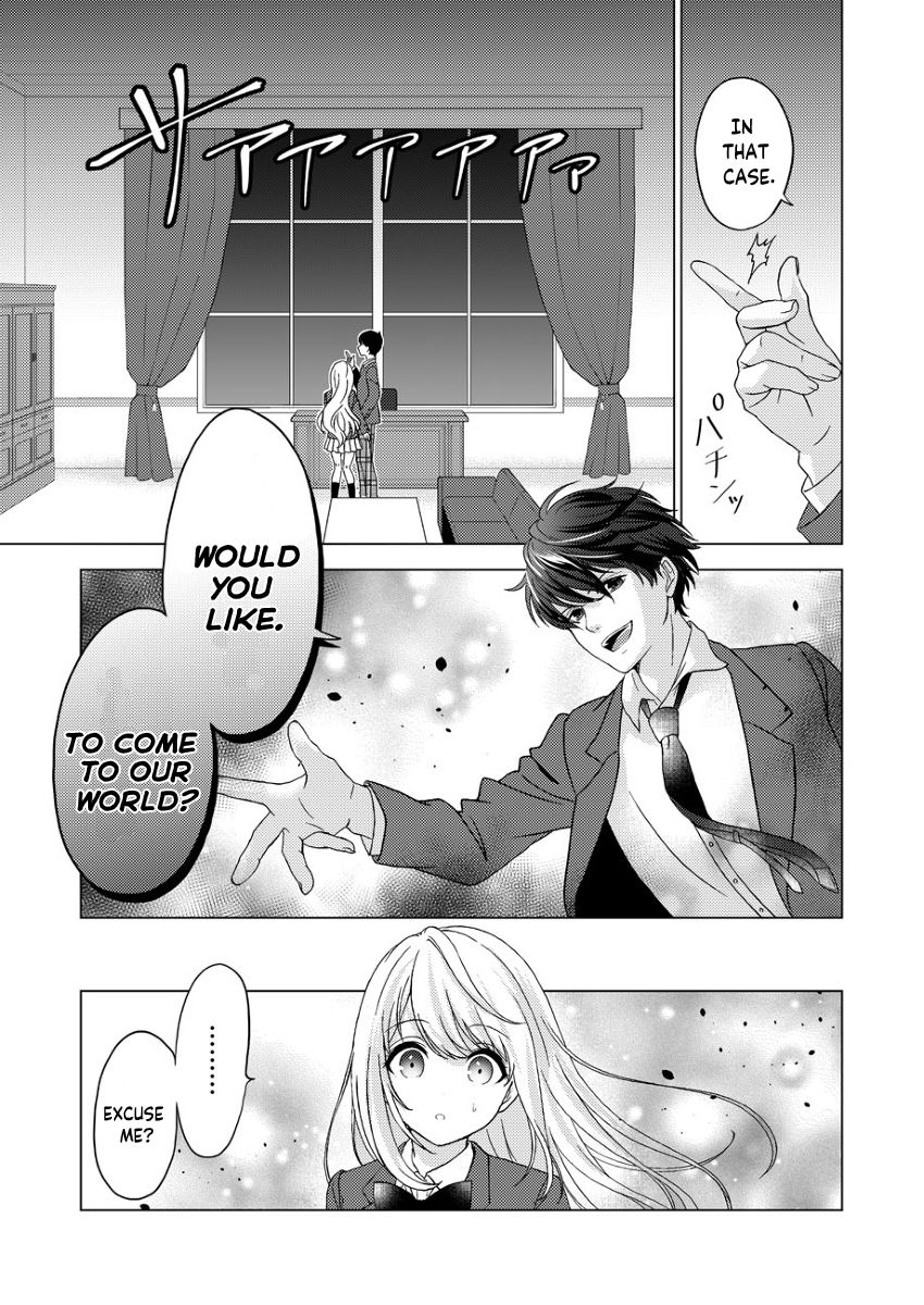Page 17 of Chapter 1