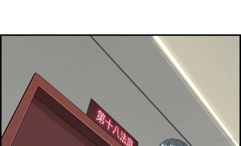 Page 20 of Chapter 34