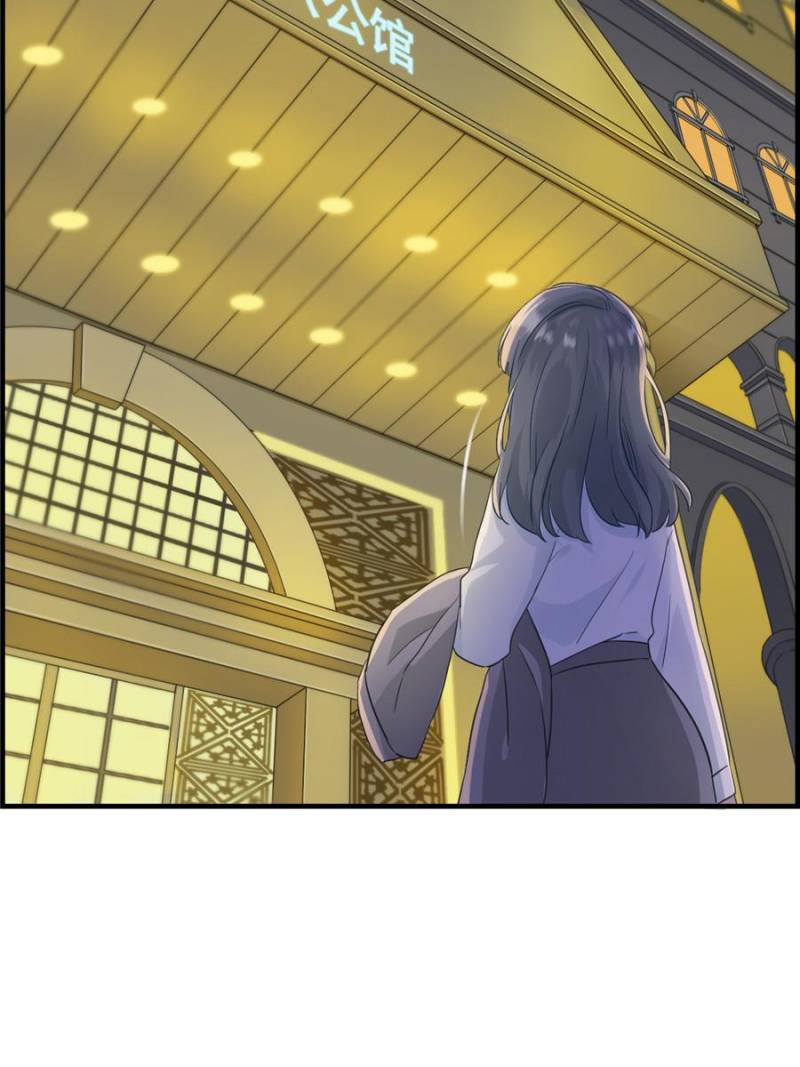 Page 19 of Chapter 5