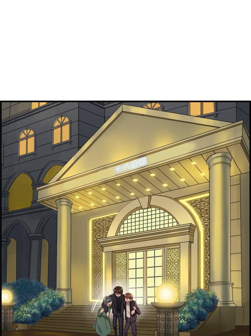 Page 5 of Chapter 64