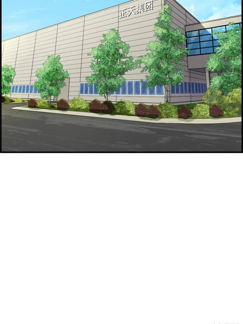 Page 13 of Chapter 90