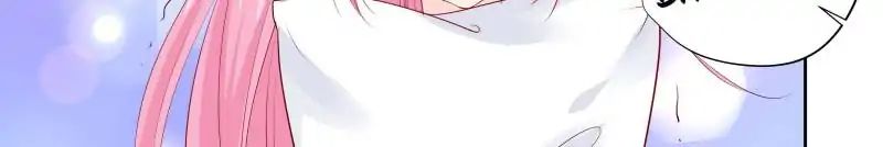 Page 12 of Chapter 142