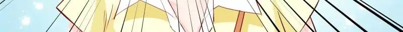 Page 16 of Chapter 163