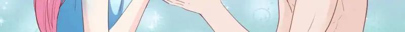 Page 8 of Chapter 181