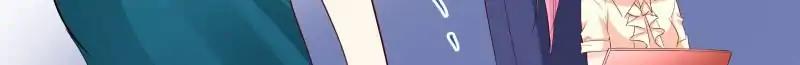 Page 4 of Chapter 184