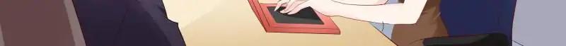 Page 16 of Chapter 184