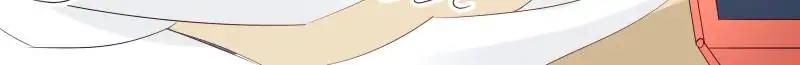 Page 16 of Chapter 197