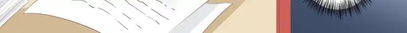 Page 8 of Chapter 198