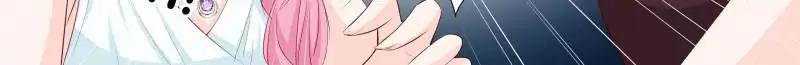 Page 6 of Chapter 216