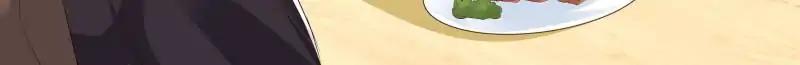 Page 8 of Chapter 222