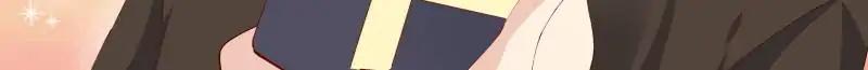 Page 8 of Chapter 226