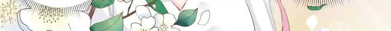 Page 12 of Chapter 231