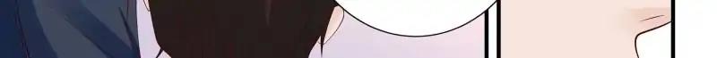 Page 10 of Chapter 238