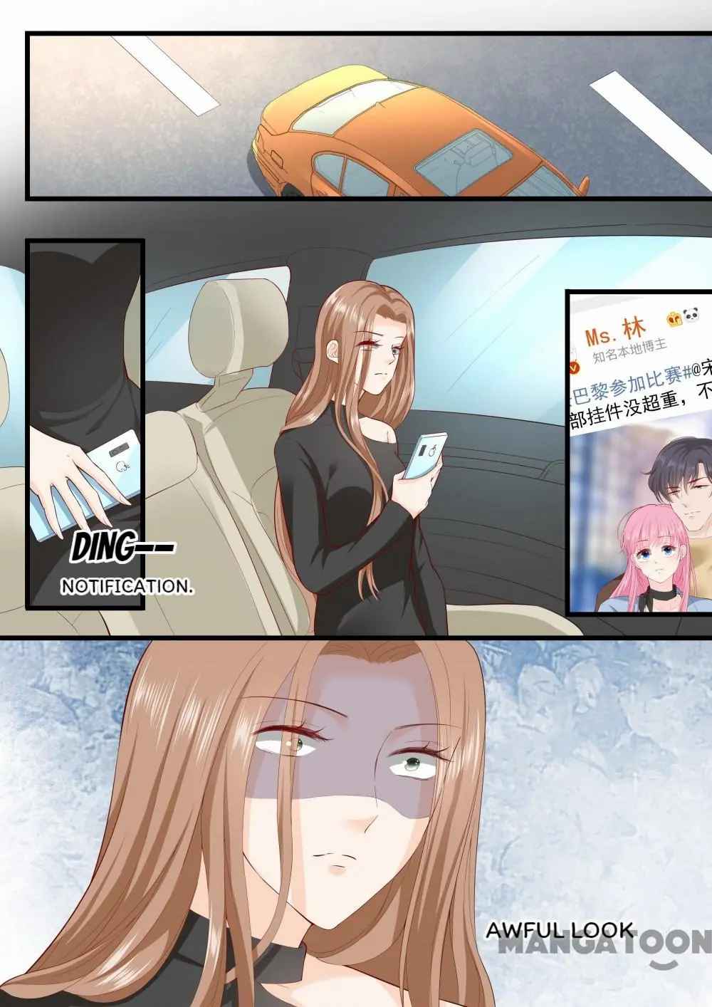 Page 7 of Chapter 311
