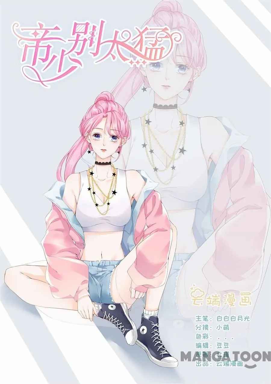 Page 1 of Chapter 319