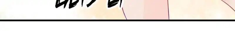 Page 14 of Chapter 51