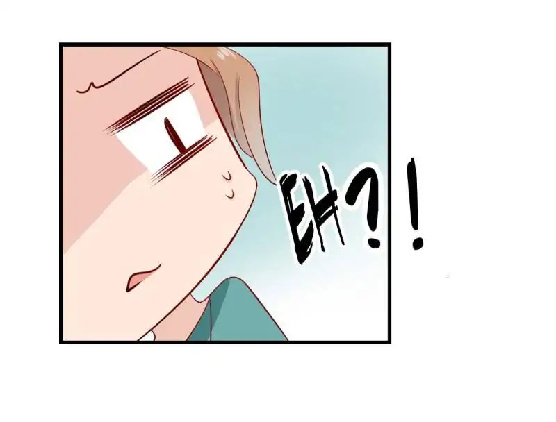 Page 25 of Chapter 74