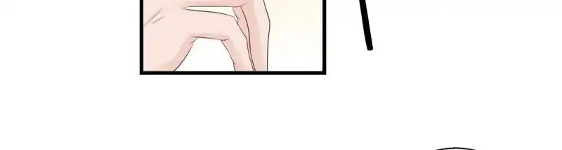 Page 8 of Chapter 77