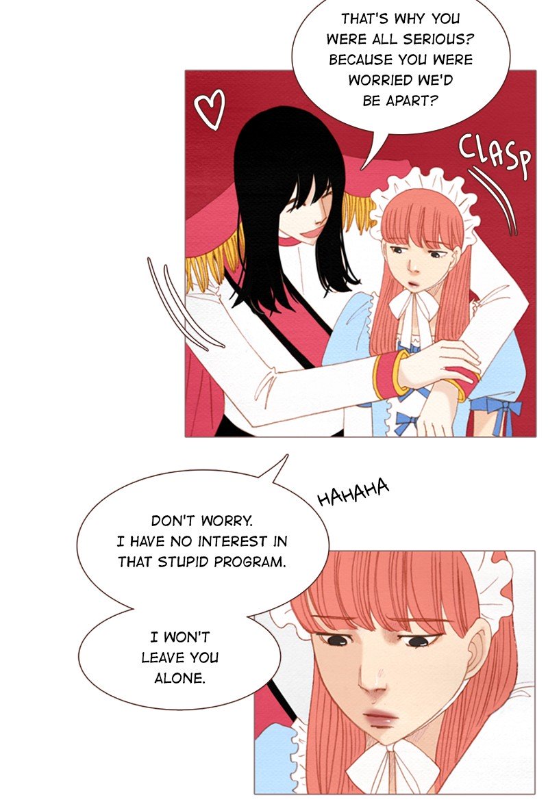Page 15 of Chapter 109