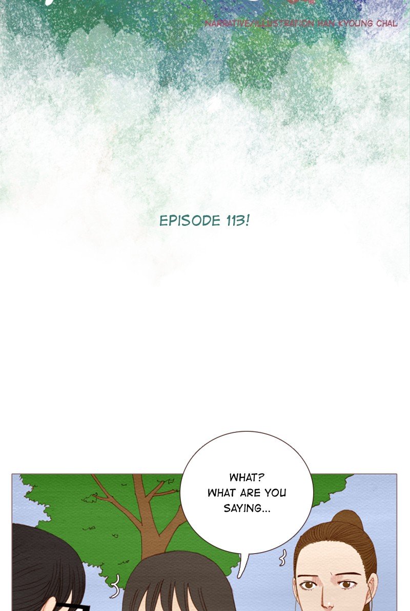 Page 7 of Chapter 114