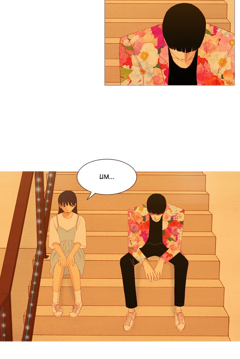 Page 10 of Chapter 118
