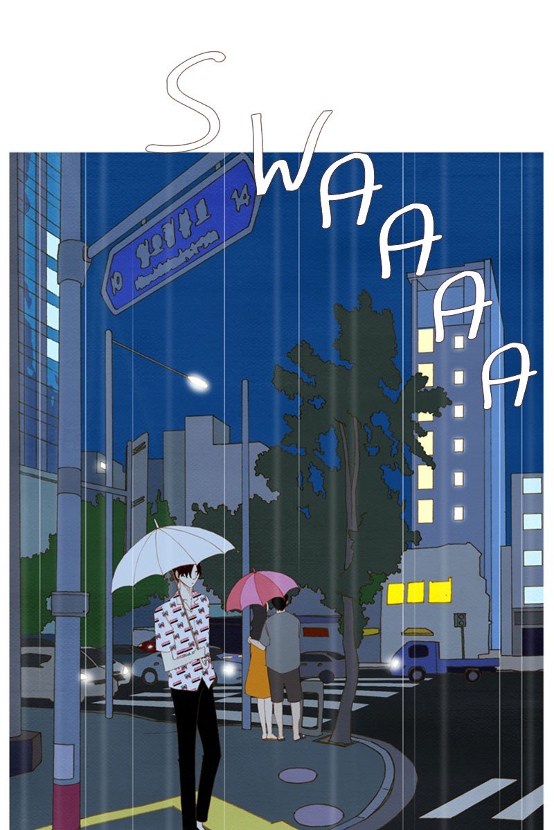 Page 15 of Chapter 124