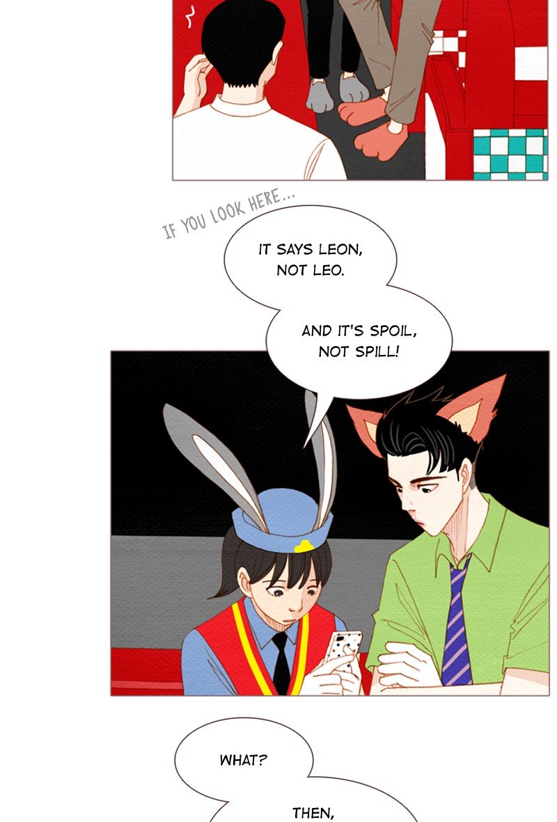 Page 12 of Chapter 129