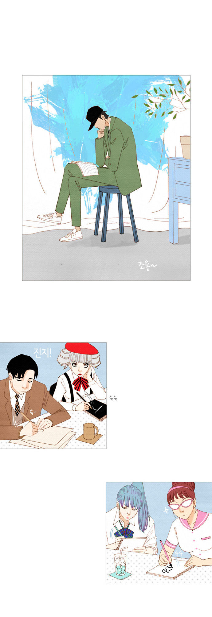 Page 17 of Chapter 13