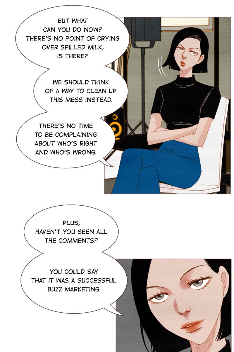 Page 21 of Chapter 138
