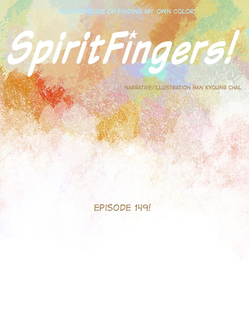 Page 8 of Chapter 150