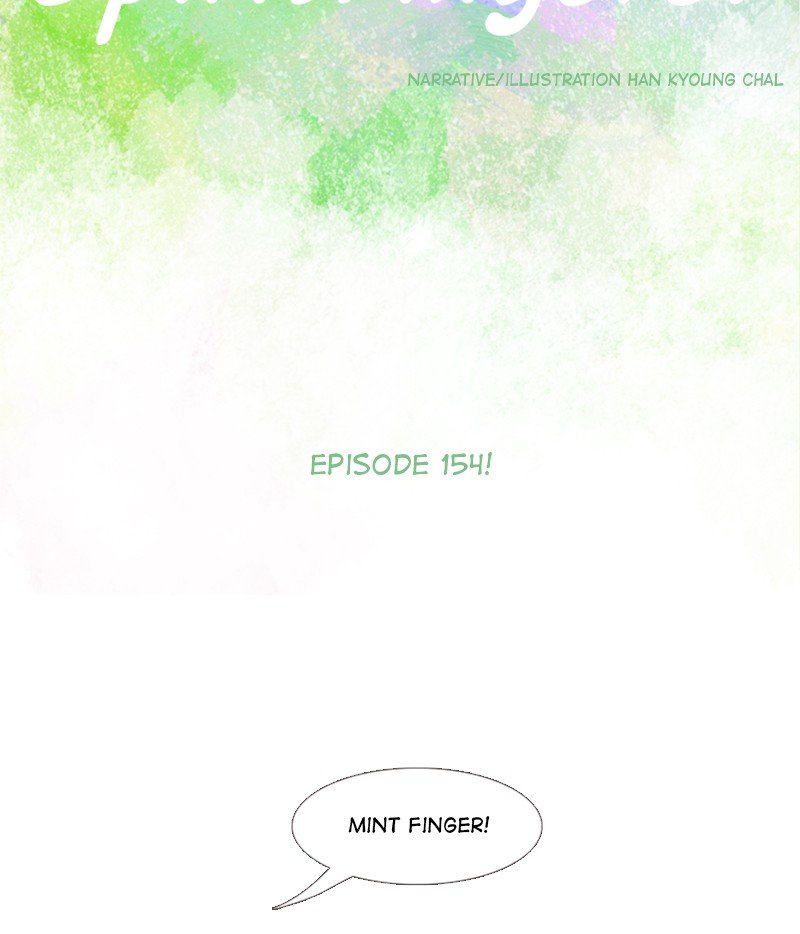 Page 15 of Chapter 155