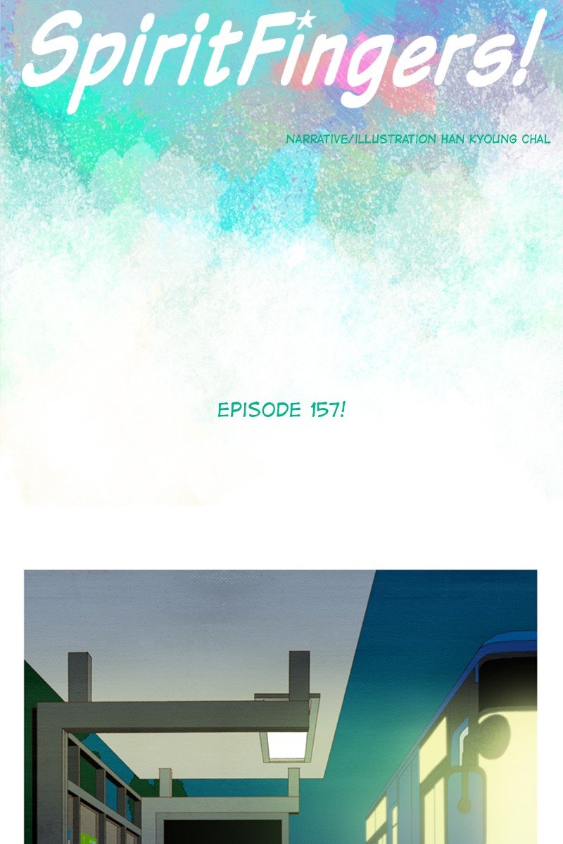 Page 12 of Chapter 157