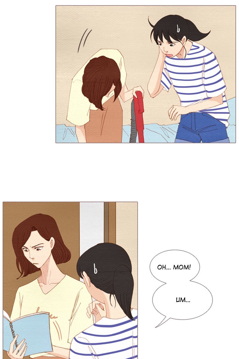 Page 4 of Chapter 159