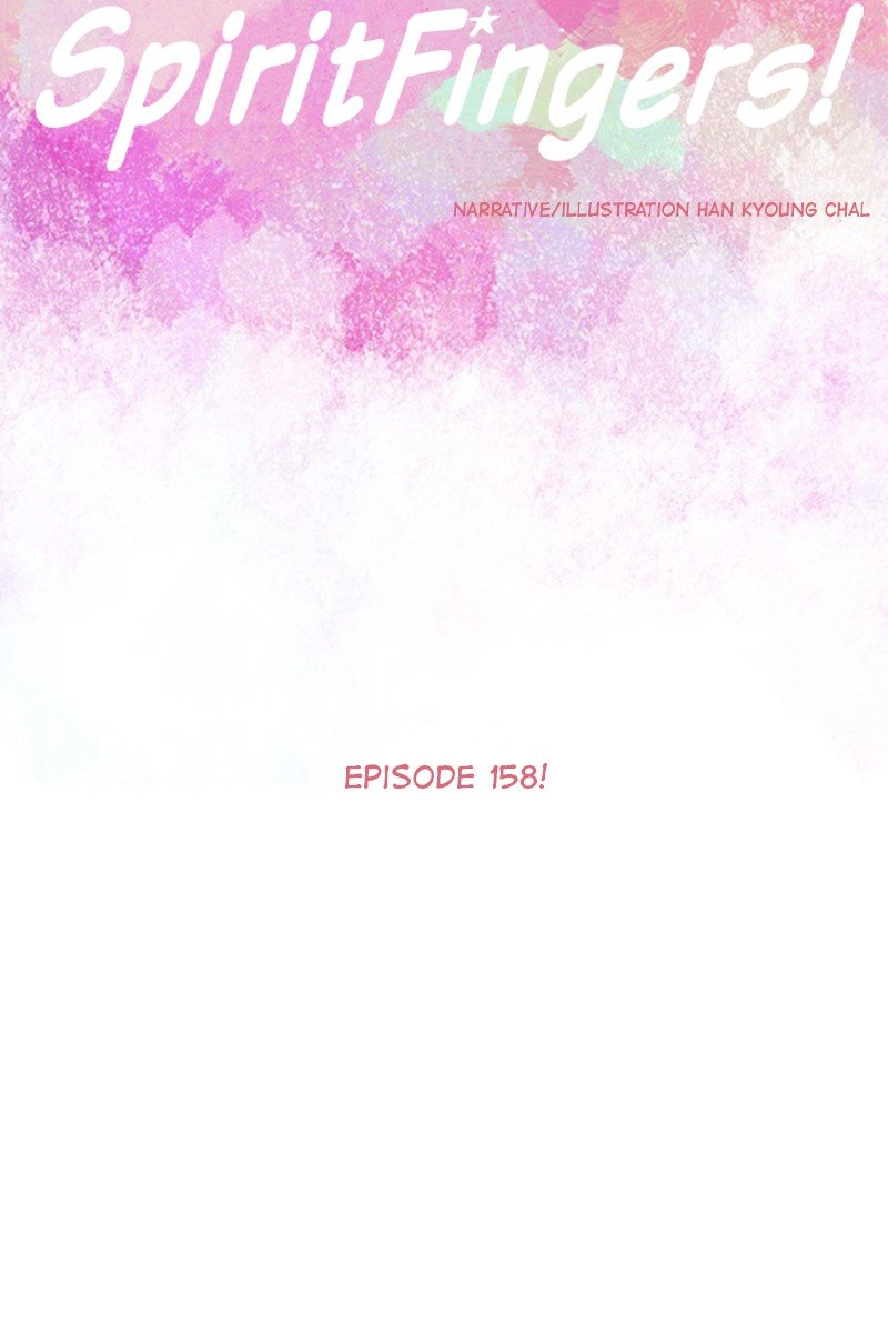 Page 12 of Chapter 159