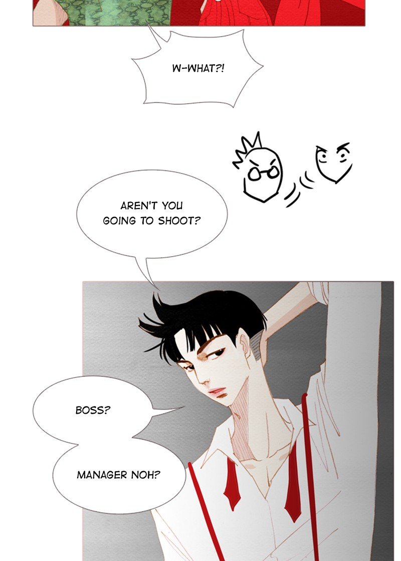 Page 17 of Chapter 159