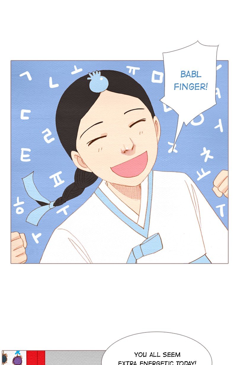 Page 43 of Chapter 159