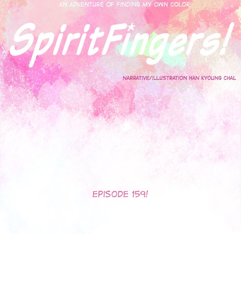 Page 7 of Chapter 160